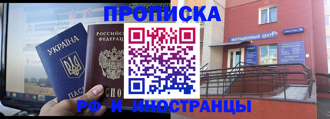 форма 3 в Минусинске